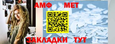 Альфа ПВП Абакан