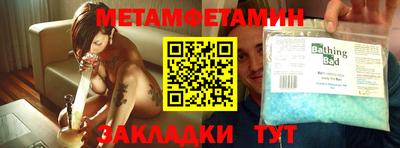 альфа пвп VHQ Гусев