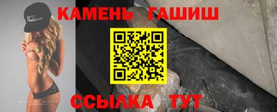 винт Гусь-Хрустальный