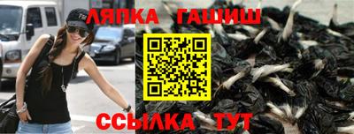 стаф Гусиноозёрск