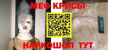 винт Гусь-Хрустальный