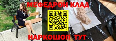 винт Гусь-Хрустальный