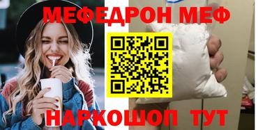 стаф Гусиноозёрск