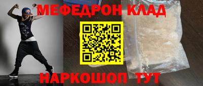 альфа пвп VHQ Гусев