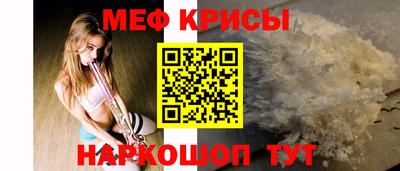 стаф Гусиноозёрск