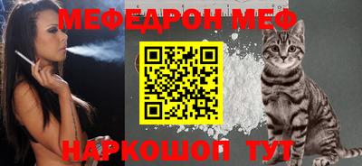 стаф Гусиноозёрск