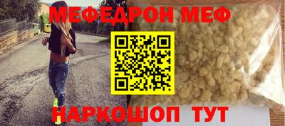 винт Гусь-Хрустальный