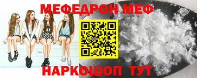 стаф Гусиноозёрск