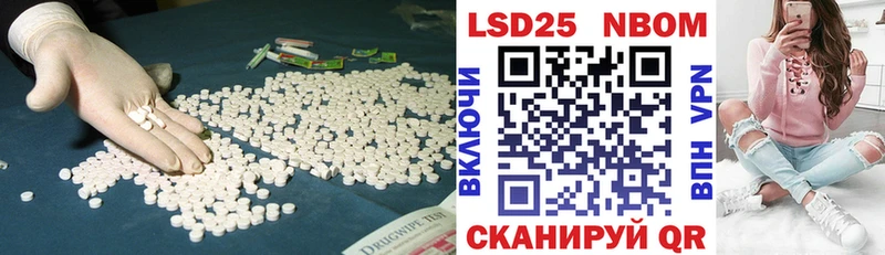 Лсд 25 экстази ecstasy Кизляр