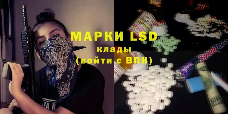 продажа наркотиков  Кизляр  LSD-25 экстази ecstasy 