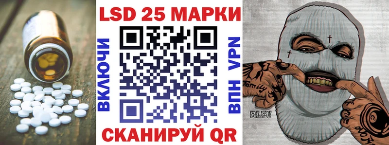 Лсд 25 экстази ecstasy  Кизляр 