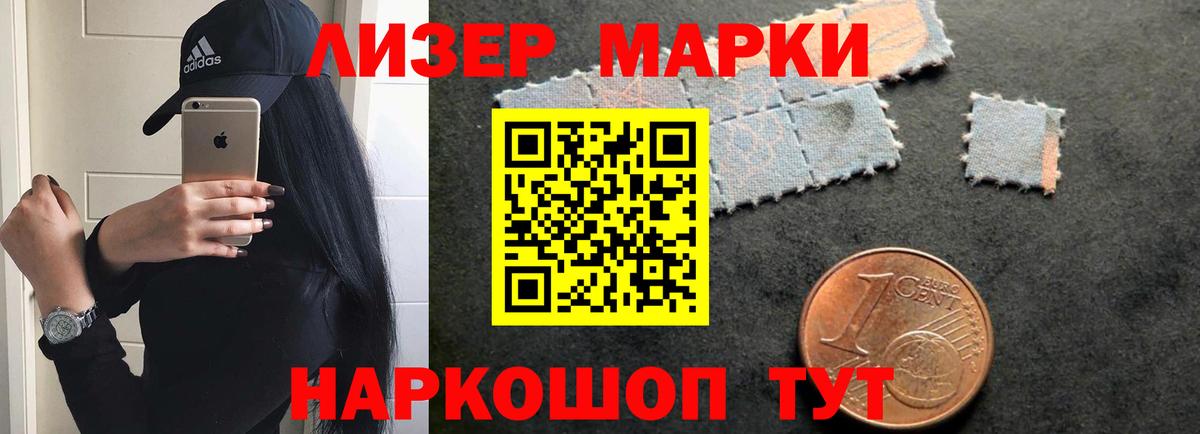 LSD-25 экстази ecstasy Кизляр