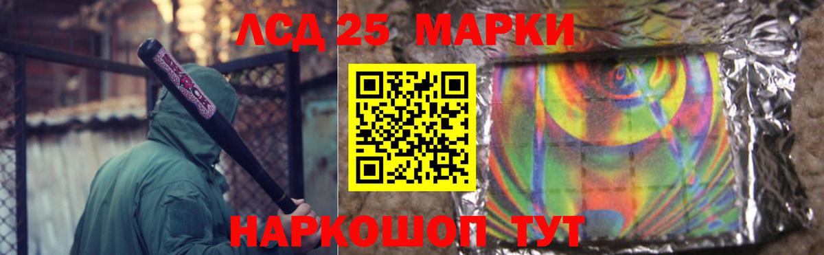 ЛСД экстази кислота  Вход с VPN  Кизляр  Лсд 25 экстази кислота 