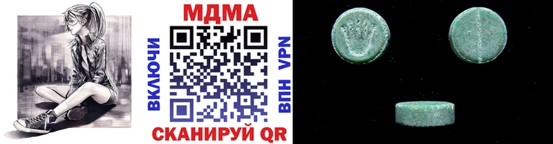 закладка  Кизляр  МДМА VHQ 