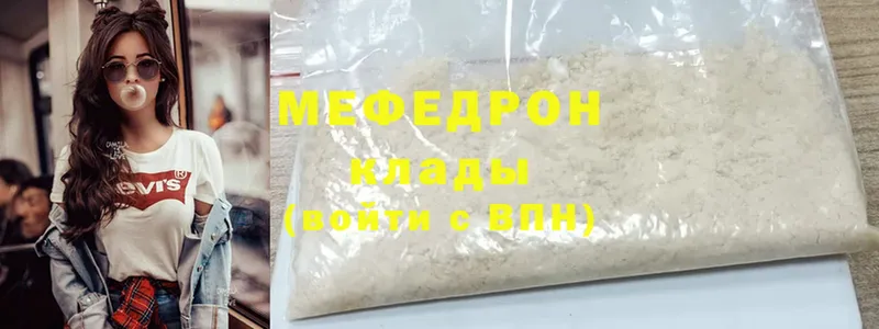 где продают наркотики  Кизляр  Меф VHQ 