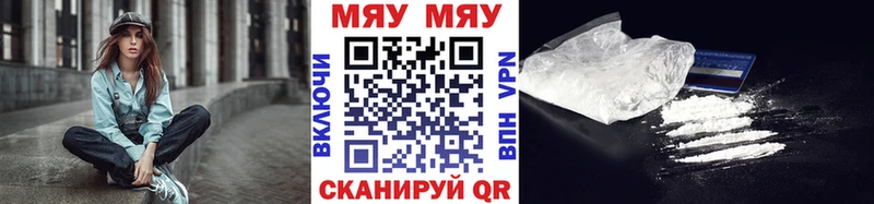 ссылка на мегу сайт наркотики Кизляр Меф мяу мяу