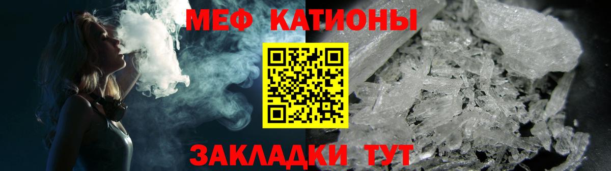 Кизляр  Мефедрон VHQ  Мефедрон  как найти   Вход с VPN  МЕФ VHQ  МЯУ-МЯУ 