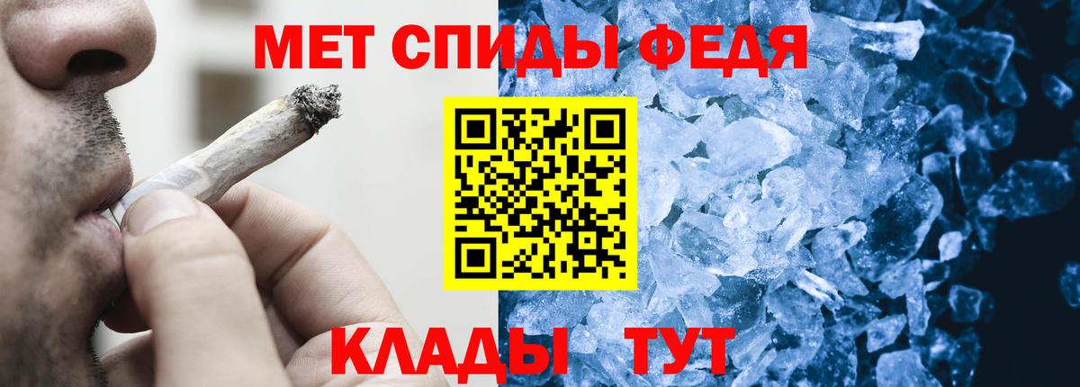 Метамфетамин Methamphetamine  Метамфетамин Methamphetamine  Вход с VPN  Кизляр 
