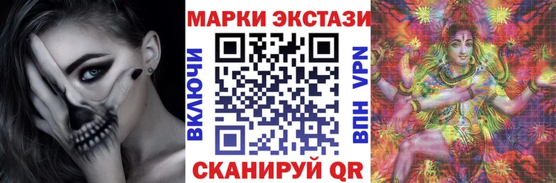 Наркотические марки 1,8мг  Кизляр 