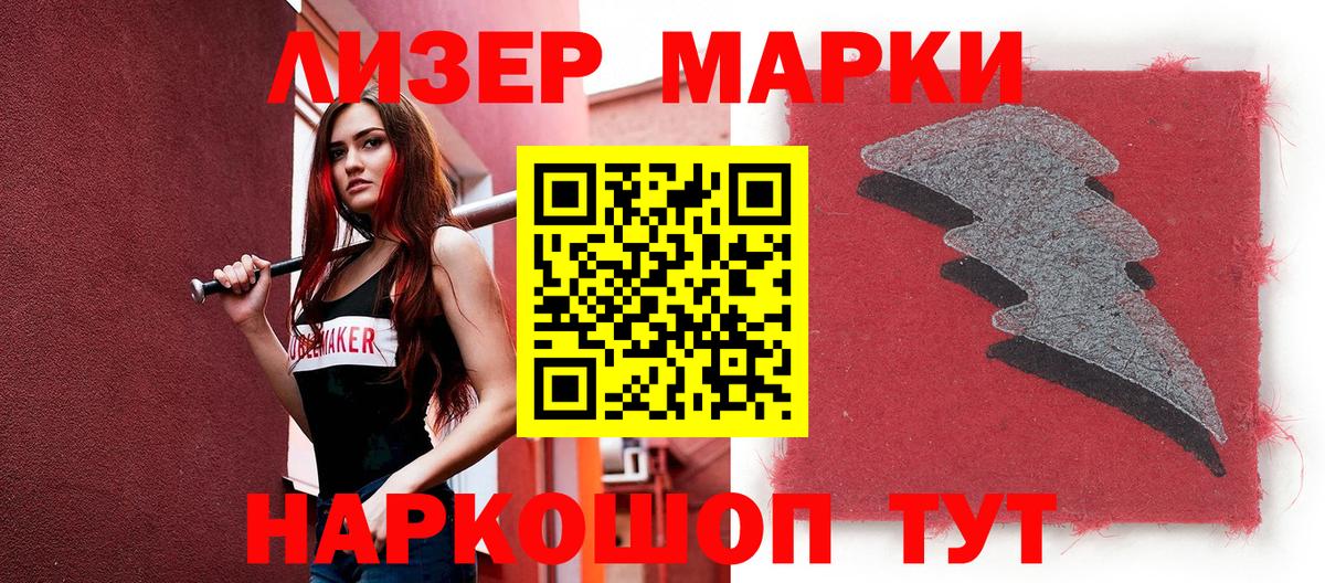ГАШ Кизляр