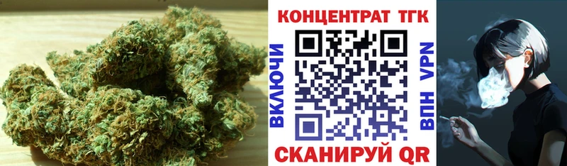 ТГК Wax  Кизляр 