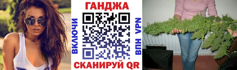 Канабис AK-47  купить  цена  Кизляр 