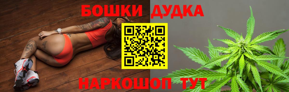 Бошки Шишки THC 21%  Вход с VPN  Кизляр  Каннабис LSD WEED 